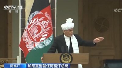 ​演讲现场突然传出爆炸声！阿富汗总统：不要害怕 请大家坐下