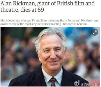 ​“斯内普教授”逝世，享年69岁