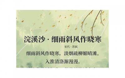 ​春天的古诗大全300首？春天的古诗大全300首二年级