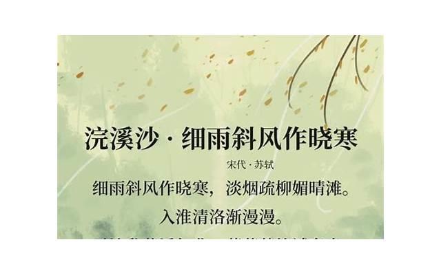 春天的古诗大全300首?春天的古诗大全300首二年级 春天的古诗大全300首?春天的古诗大全300首二年级