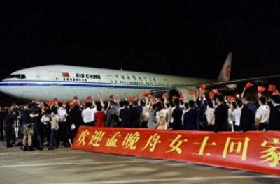 ​重燃烽火？孟晚舟事件追溯？外交风波，中国态度凸显世界舞台？