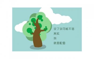 ​晚安玛卡巴卡是什么含义