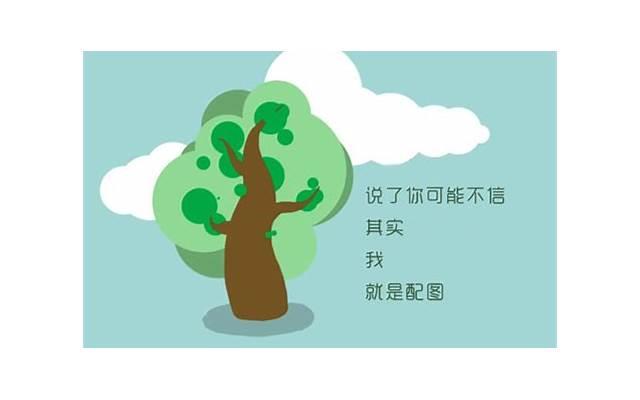 晚安玛卡巴卡是什么含义