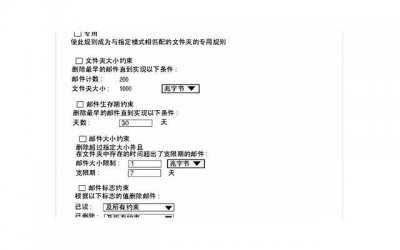 ​乔任染徐璐，徐璐不忍删除的关于乔任梁的2条回忆