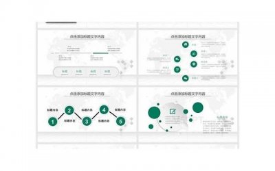 ​地震安全教育ppt，地震安全教育ppt图片