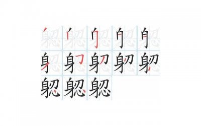 ​黄子韬的照片（27岁黄子韬近照曝光）