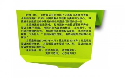 ​但我却爱上了你 我想我应该不会爱你