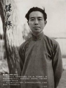​京津画坛巨擘：陈少梅，画作清逸淡雅，清劲洒脱