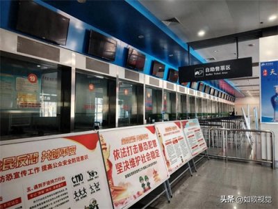 ​旅客都去哪儿了？南京汽车客运站掠影，十年后，又将是怎样的情形