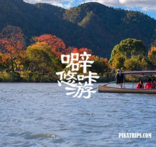 ​日本关西旅游 | 京都周边国宝级古城—滋贺县