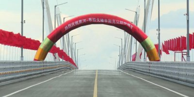 ​中俄斥资24亿，花费6年时间建成黑龙江大桥，将推动中俄双边合作