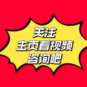 ​天津积分落户政策内容汇总