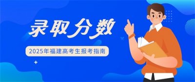 ​最高分535！黑龙江八一农垦大学2024年录取分数统计