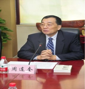 ​临沂名人堂｜周连奎先生简介