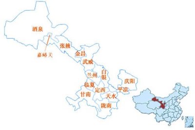 ​甘肃省行政区划代码、电话区号、车牌号大全