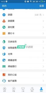 ​支付宝花呗还款红包在哪领 怎么获取与用法介绍