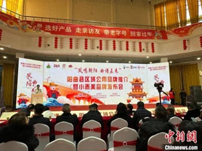 ​山西阳曲“小而美”品牌发力 助农特产品热销