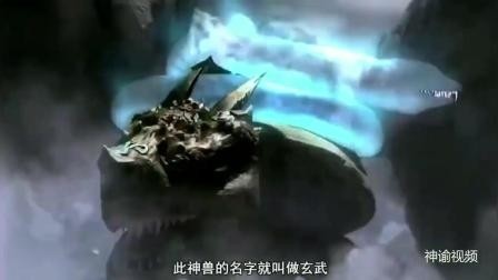 四大神兽之玄武