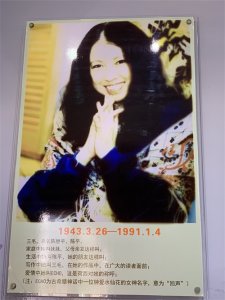 ​三毛 台湾著名女作家，旅行家——三毛