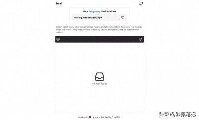 ​12款常用的临时邮箱汇总