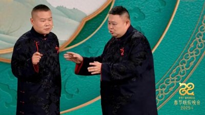 ​岳云鹏孙越又来春晚说相声了，观众贴脸开大：建议岳云鹏别上春晚