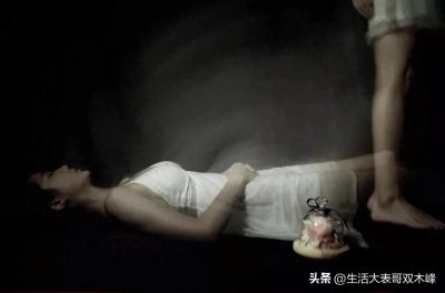 ​生命探秘——人在去世那一刻是什么感觉？