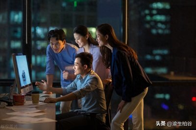 ​什么是互联网思维？