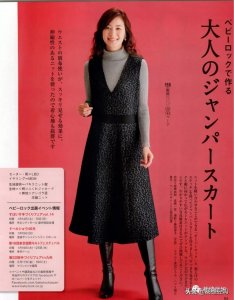 ​|裁剪图｜一款适合高个子美眉的V领背心裙简易裁剪图分享