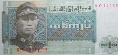 ​缅甸国父：昂山