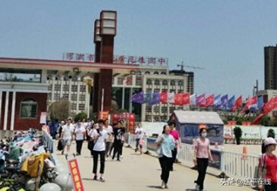 ​速看！2020年遂平县一高、二高录取分数线公布