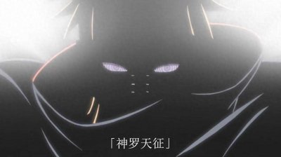 ​佩恩天道专属装逼台词。确定不来学一学？