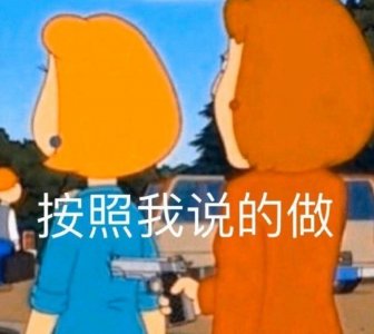 ​最流行的熊猫人头像，拿去不谢啊哈哈哈哈