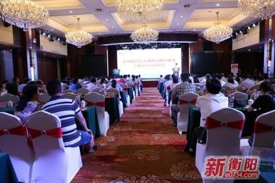 ​红网衡阳站正式上线运行 衡阳再添舆论新阵地