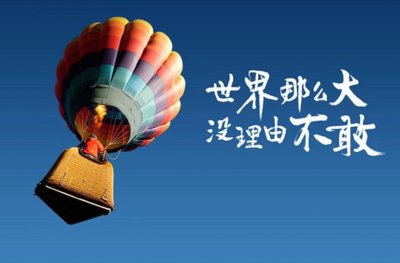 ​励志语录 克制“不骄不躁”，从现在开始就开始改变吧