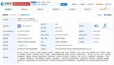 ​凡客卫生巾要来了！凡客诚品已注册商标商品服务含卫生巾