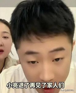 ​王小利儿子王亮道歉，刘小光的儿子刘程和娇娇发声