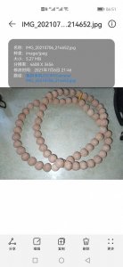 ​如果你想要一串上色快的手串，那么请选择猴头