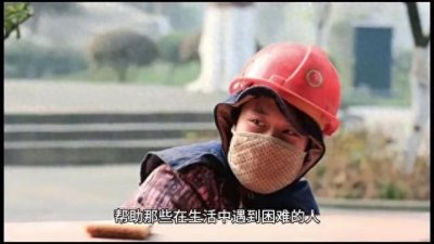 ​社会工作者是干什么的呢？