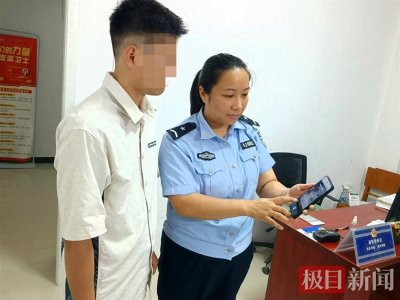 ​身份证照片实现自主拍照，湖北枣阳公安教您操作步骤