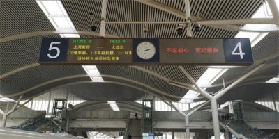 ​高铁与动车有什么区别，和谐号和复兴号又是怎么一回事