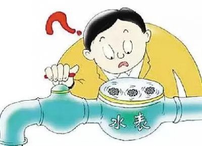 ​什么是阶梯水价，你了解吗？