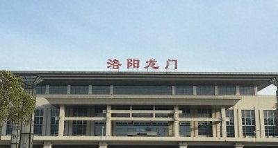 ​探秘洛阳区划调整：为何河南第二大城市有14个区县？
