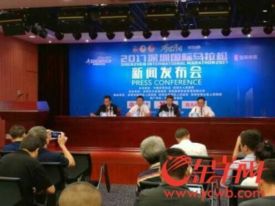 ​2017“深马”启动报名 参赛规模3万人
