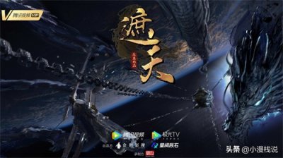 ​《遮天》：古族和妖族有什么区别？