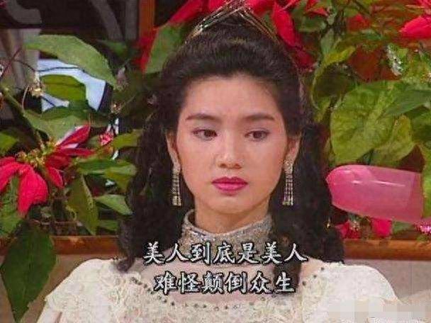 洪欣:一代玉女掌门人,天生丽质,令人心动