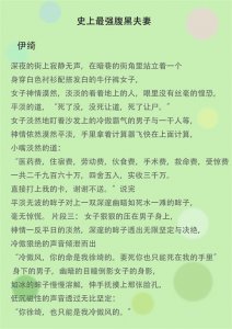 ​推文：命都可以给你！几本男强女强黑道文推荐
