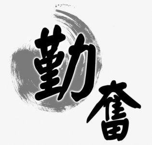 ​趣味记单词之Calligraphy！