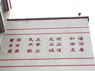 ​文明创建 | 创建全国文明城市，文明校园如何做？看这里