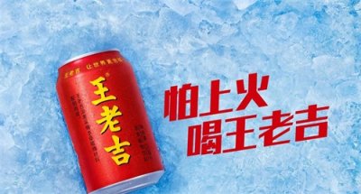 ​王老吉一句广告语凭什么价值千万？王老吉是靠“情感营销”吗？
