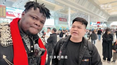 ​什么是春运？